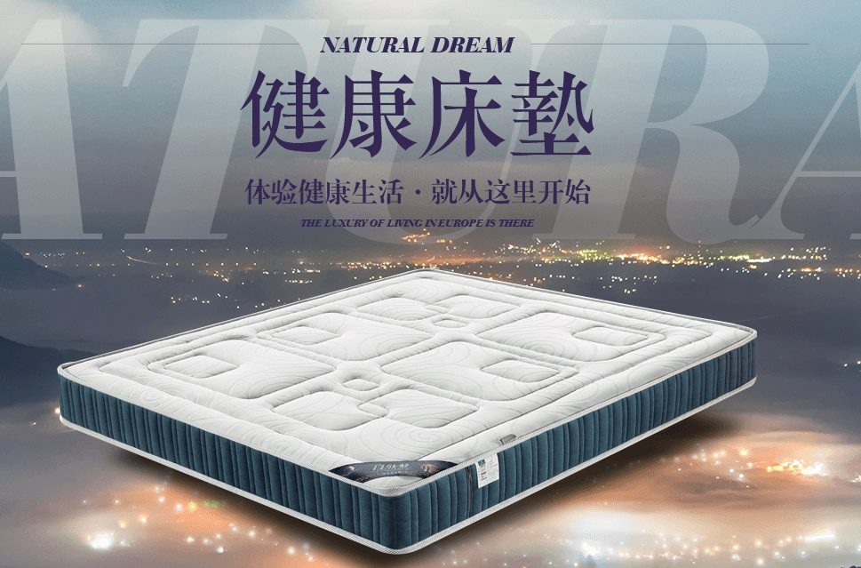 2021年誠信315——自然夢值得信賴！